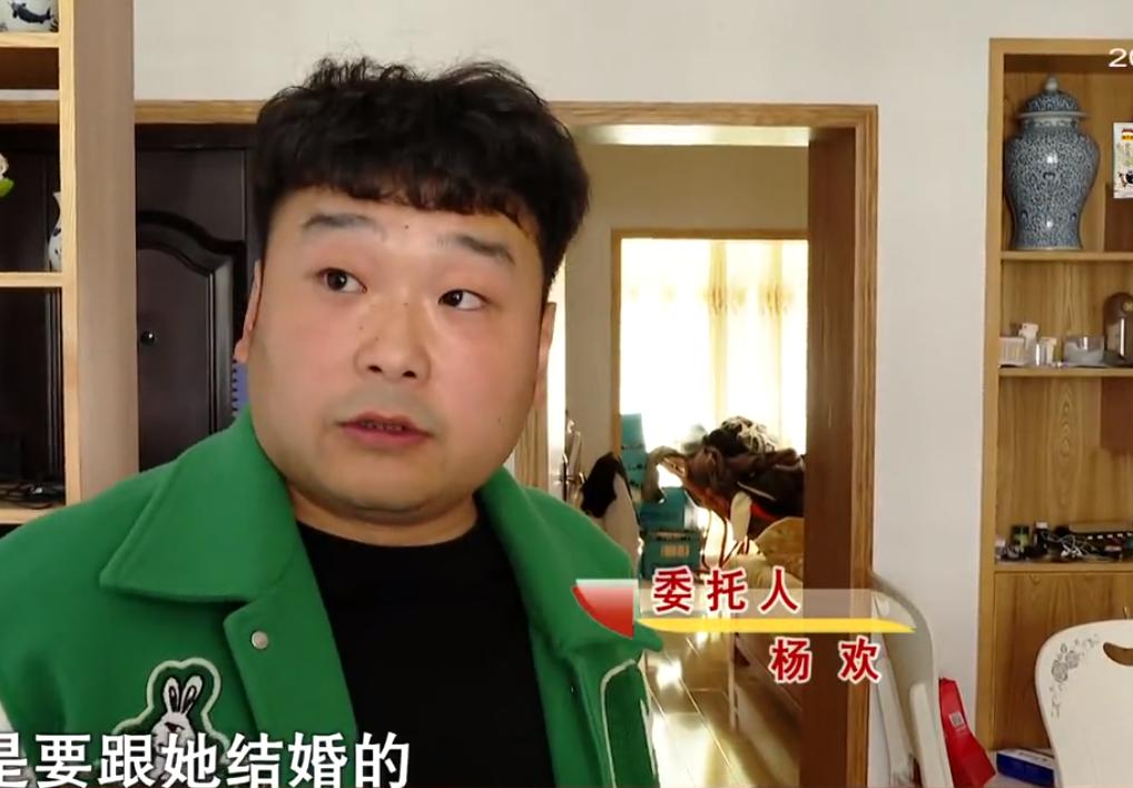 33岁男子爱上28岁已婚女子，每月给对方6200元还房贷，结局傻眼了