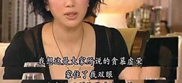 香港穷小子，做房地产身家20亿，疯狂泡女明星，却47岁在东莞猝死