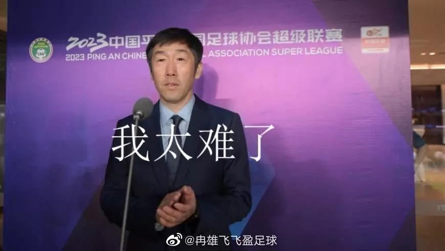 贫瘠又落后的中国足球