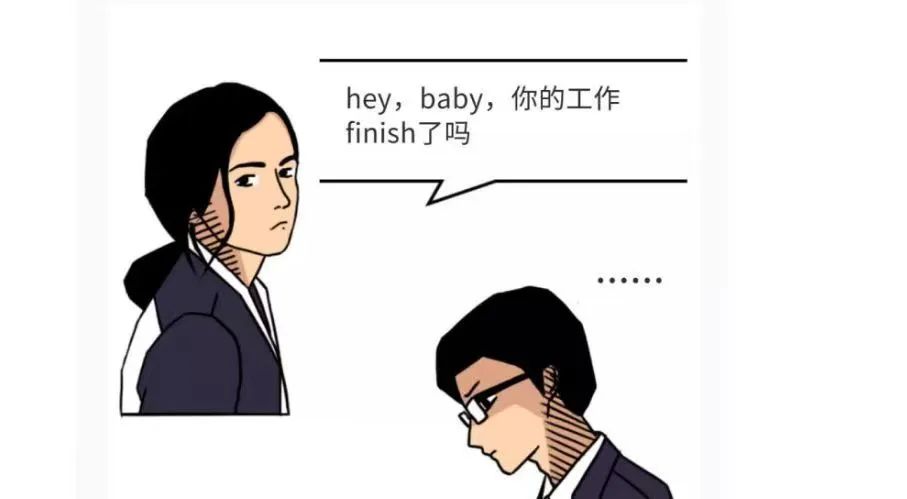 留学生说话夹杂English，会显得International一点？