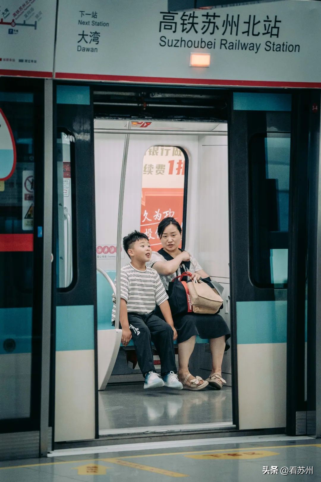 苏州轨道交通11号线试乘券,苏州11号线免费试乘申请