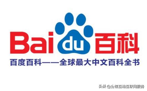 手机百度如何创建百科,怎么在百度创立百科