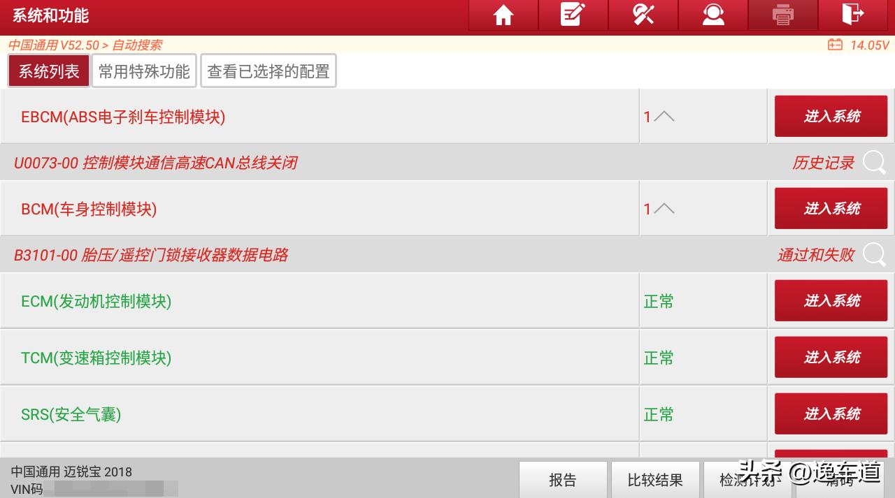 五年的二手迈锐宝多少钱,五年雪佛兰二手车能买吗