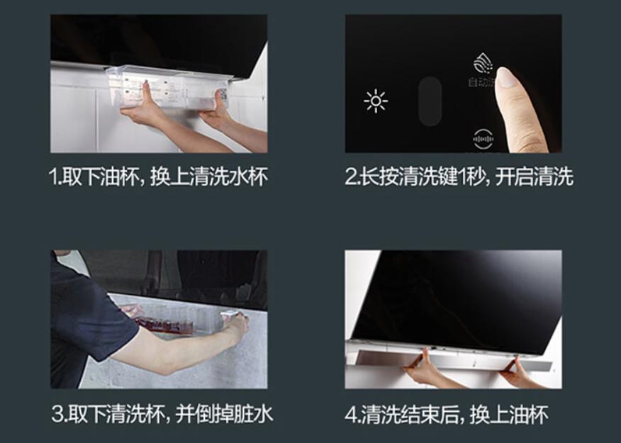 吸油烟效果最好的十款油烟机,厨房好用的油烟机推荐