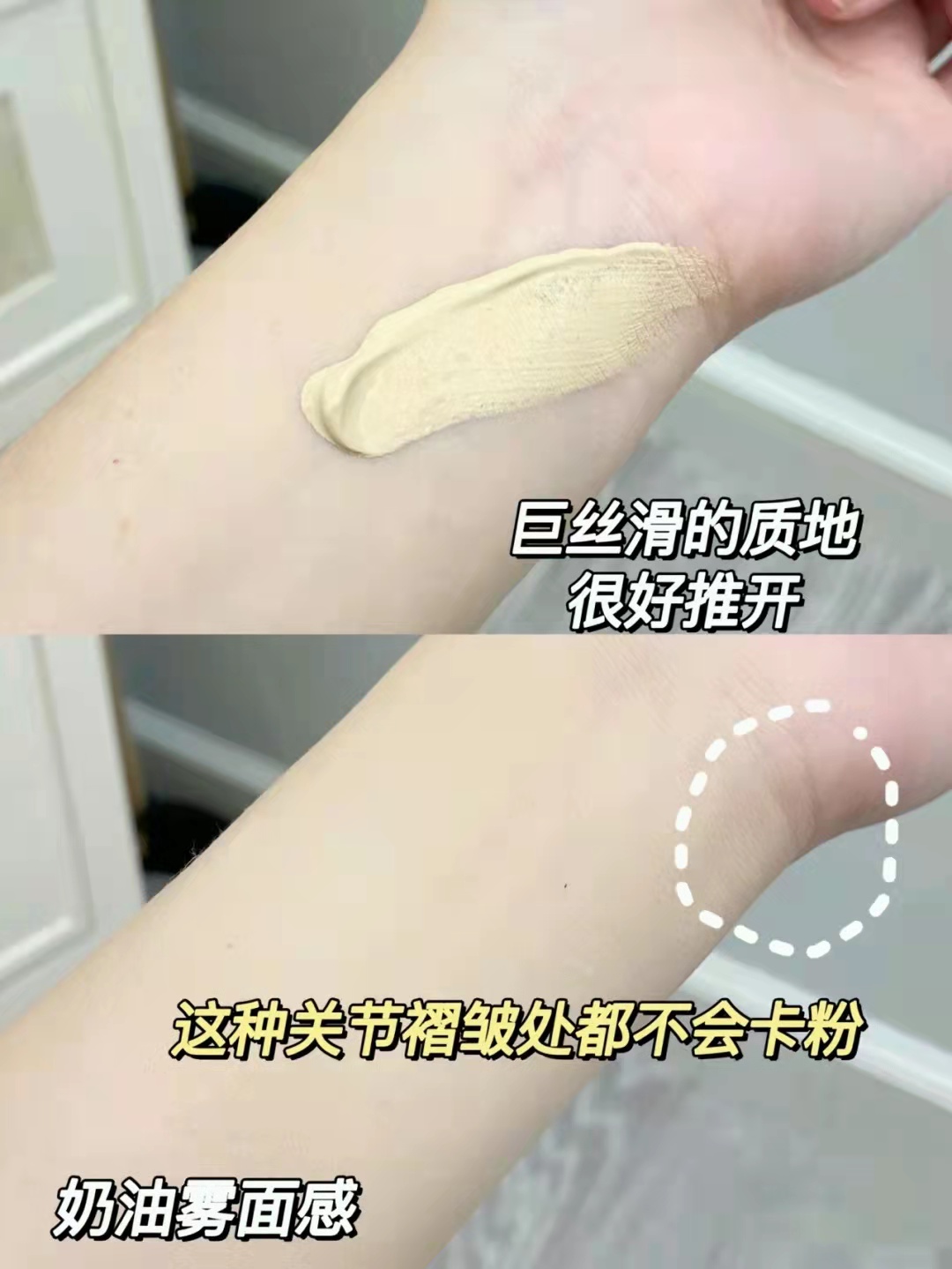 又持妆又水润的粉底液测评,dw粉底液和美宝莲粉底液对比