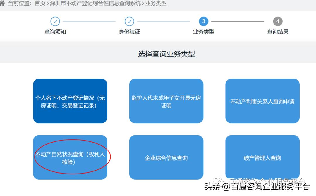 起底张核子是什么来头？（第四弹）