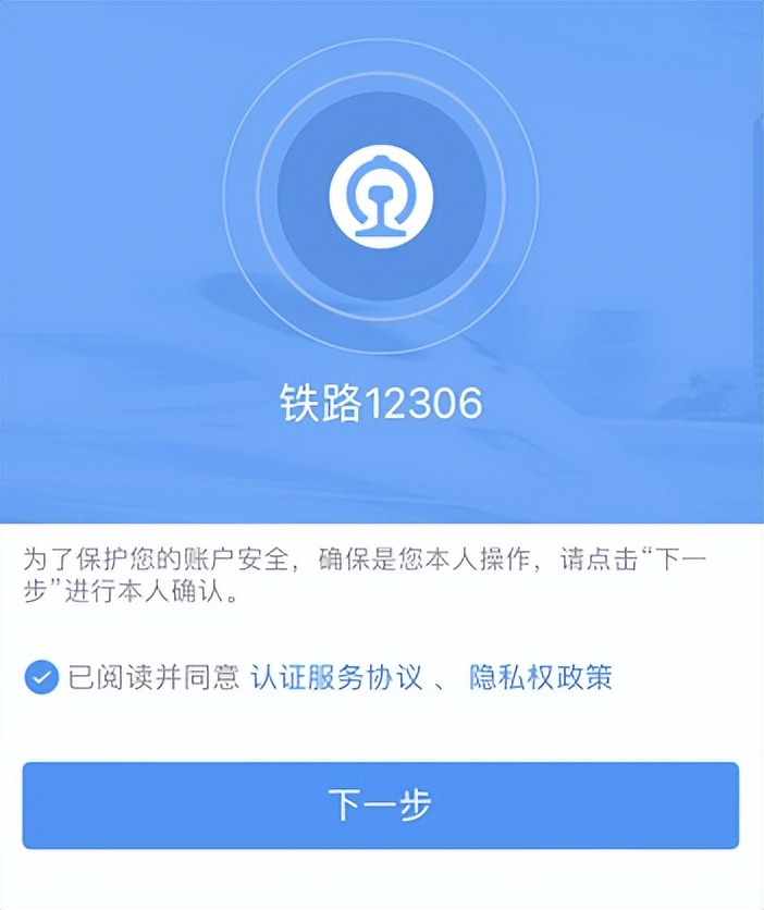 12306官网只卖火车票吗,12306买不了火车票了吗