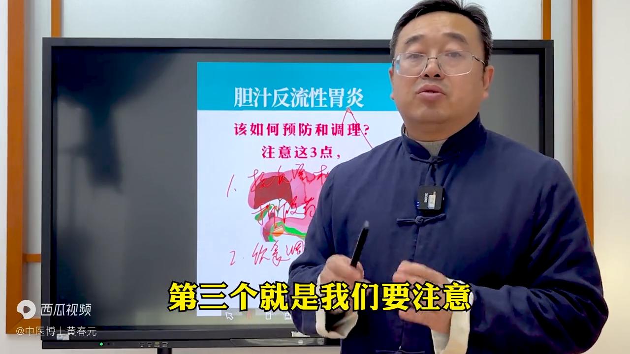 胆汁反流胃炎一招治愈,胆汁反流性胃炎的最佳治愈方法