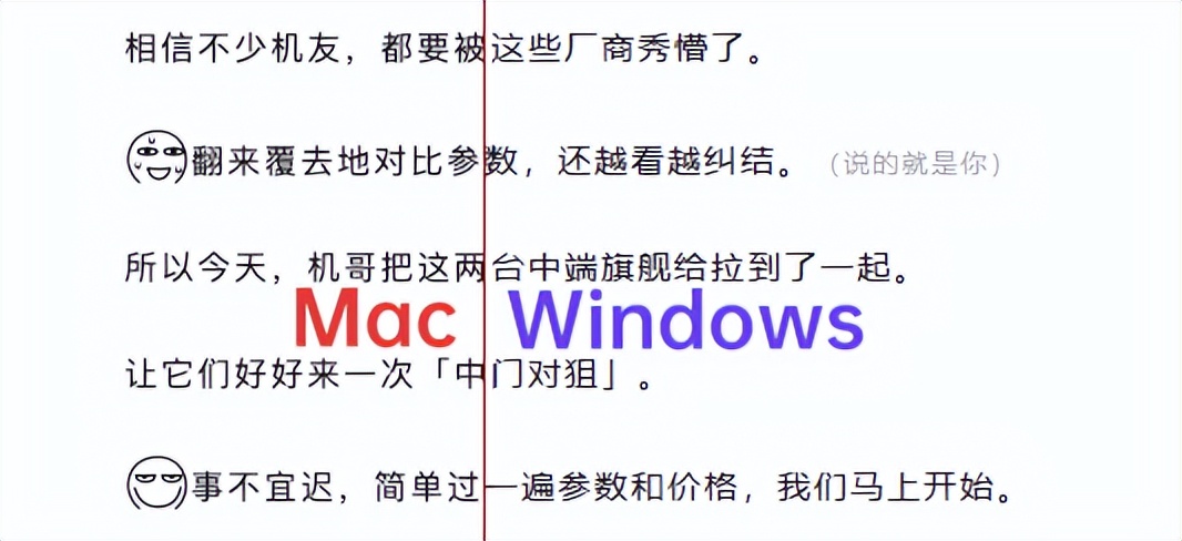小米和苹果性价比,苹果跟小米哪个性价比高