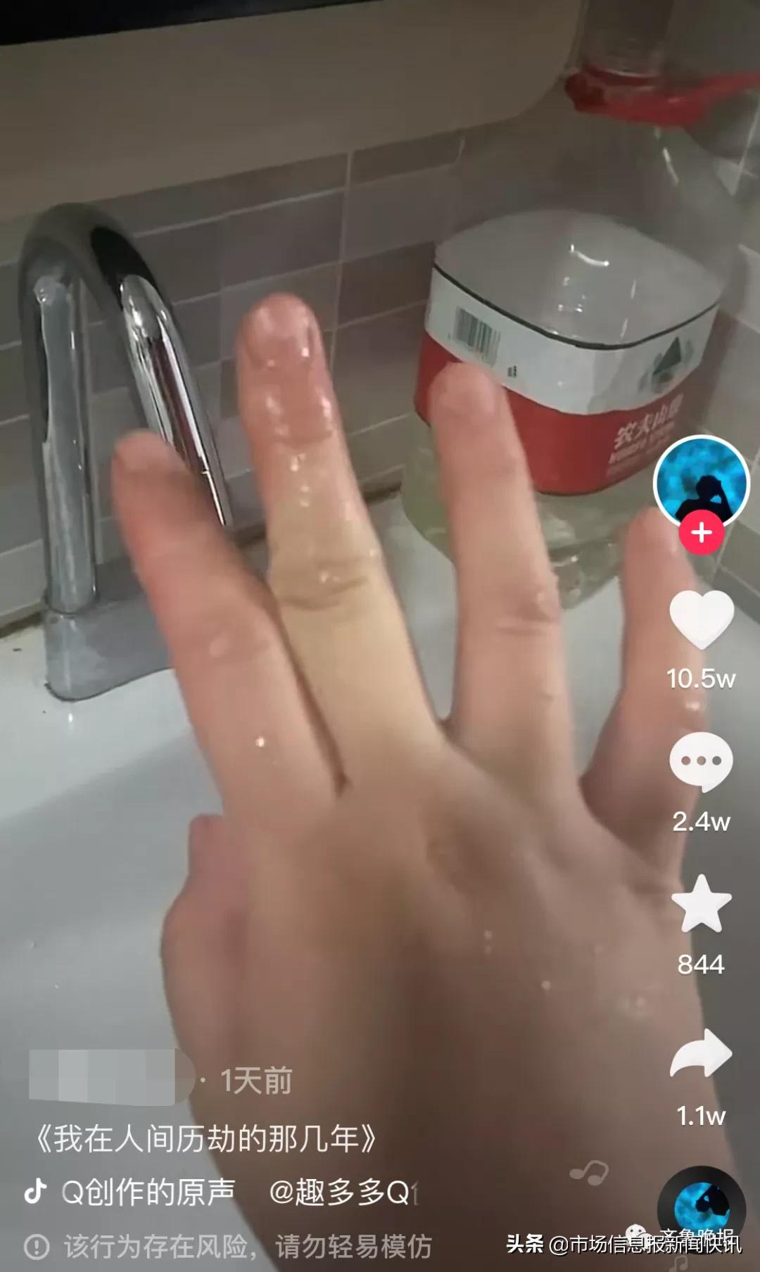 失恋女子上演现实版《人在囧途》!网友:太水逆了……