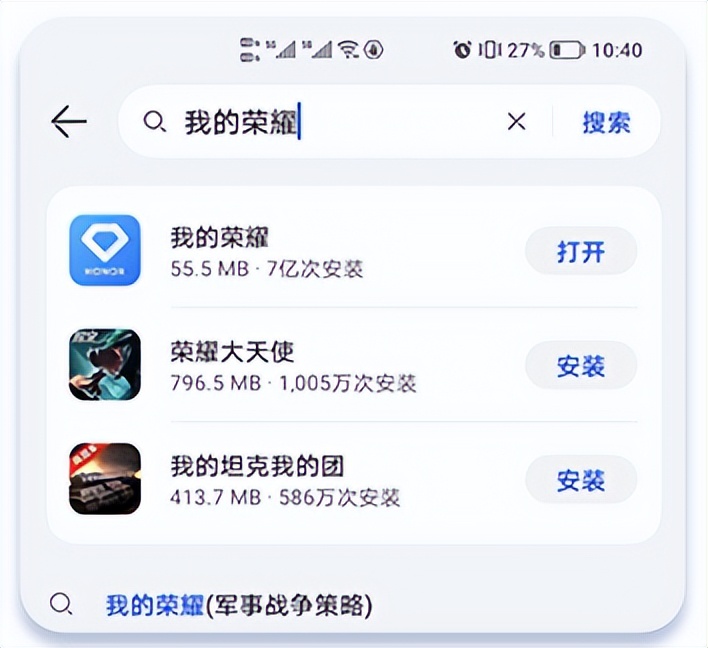 现在的5g手机支持广电5g频段吗,5g荣耀手机怎么开启5g网络