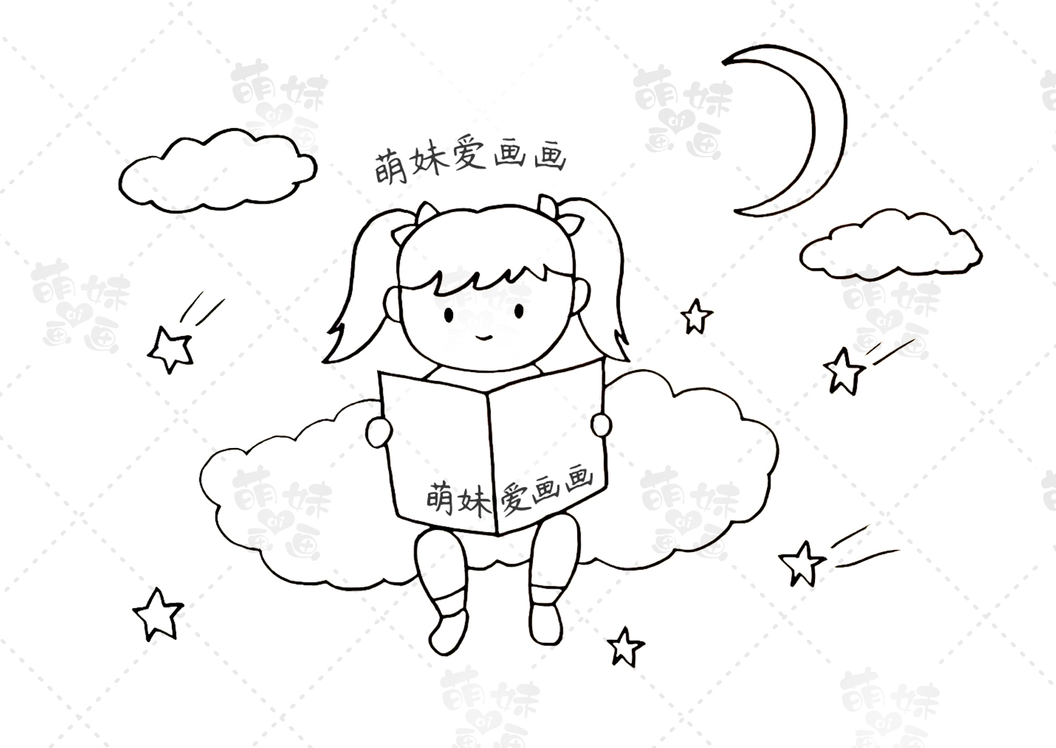 读书为主题的精美手抄报模板,阅读手抄报模板简单又漂亮字少