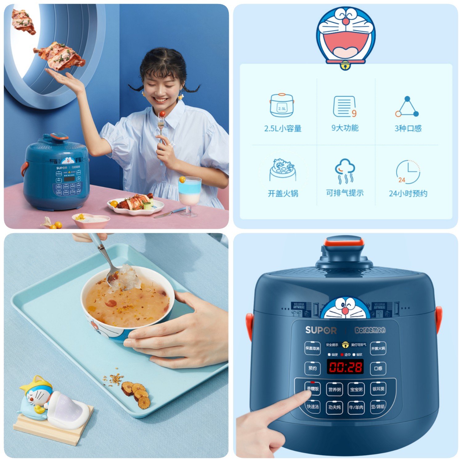 电压力锅选择攻略,电压力锅选什么的最好