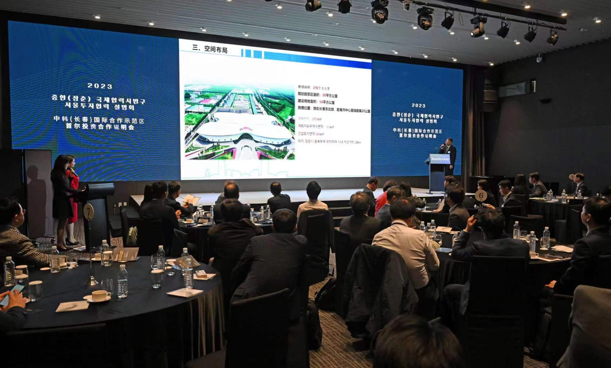 中韩国际合作示范区招商政策,中韩示范区招商