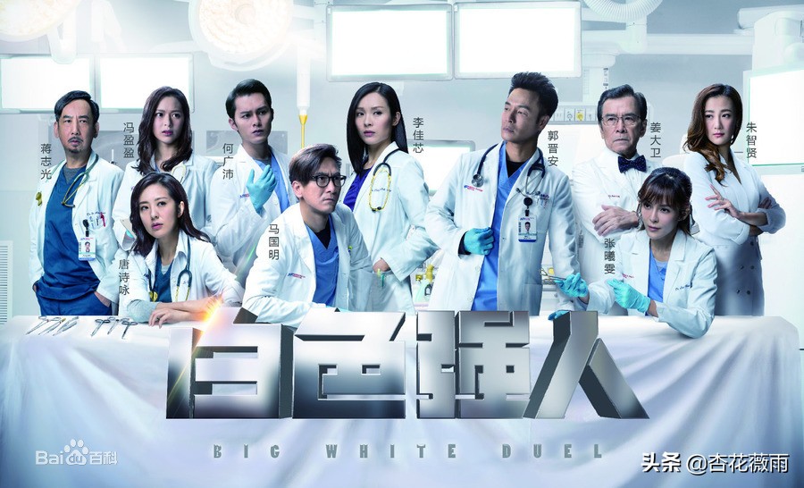 1997年香港tvb版天龙八部完整版,史上十大tvb经典电视剧