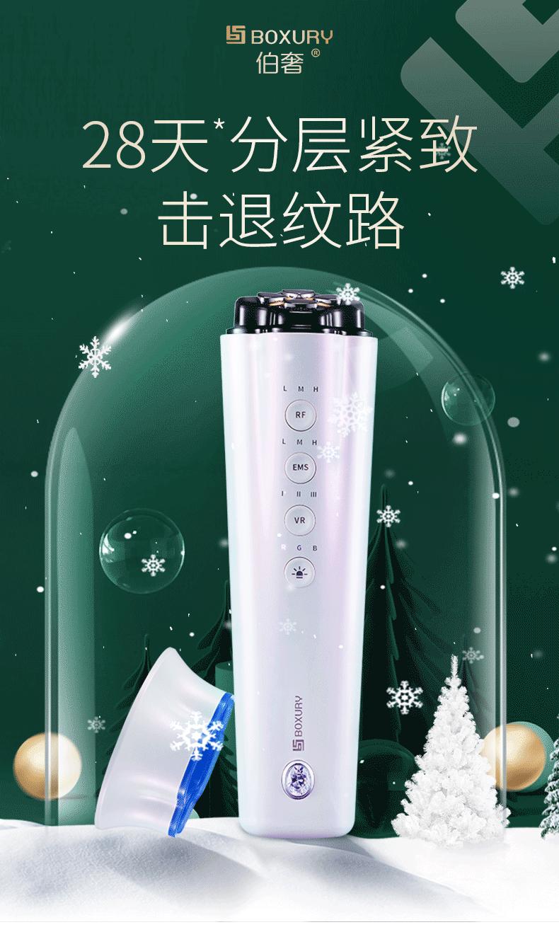 伯奢美容仪上面的金属头镍超标吗,美容仪的正确使用方法睡前护肤