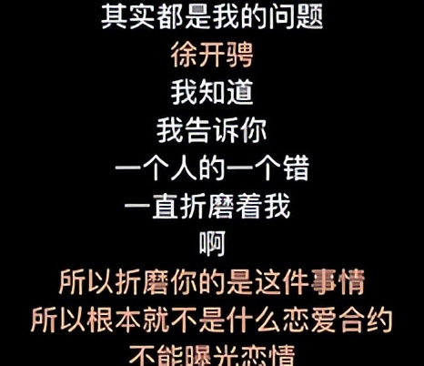 李易峰李云迪近况,李云迪为什么会被抓