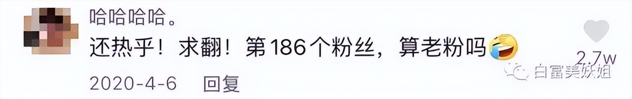 一年涨1000万粉丝的网红,19年瞬间涨粉1000万的网红