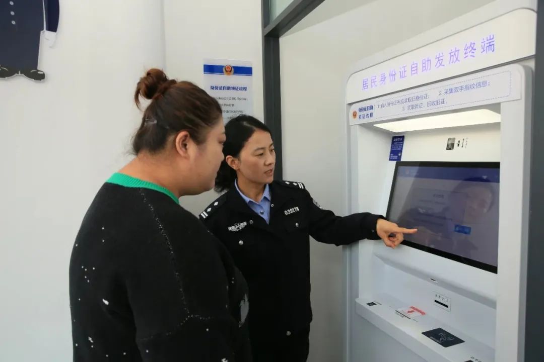 无差别全科受理进一扇门办千件事,家门口办警务室