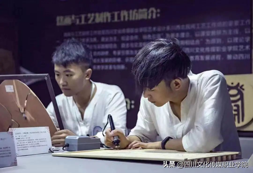 2023四川文化传媒职业学院学费,四川文化传媒职业学院招生的简章