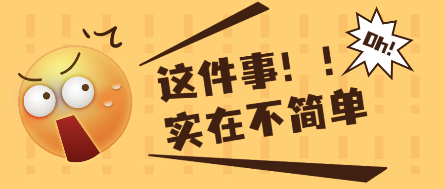 江苏烟厂面试自我介绍,应届生面试烟草自我介绍