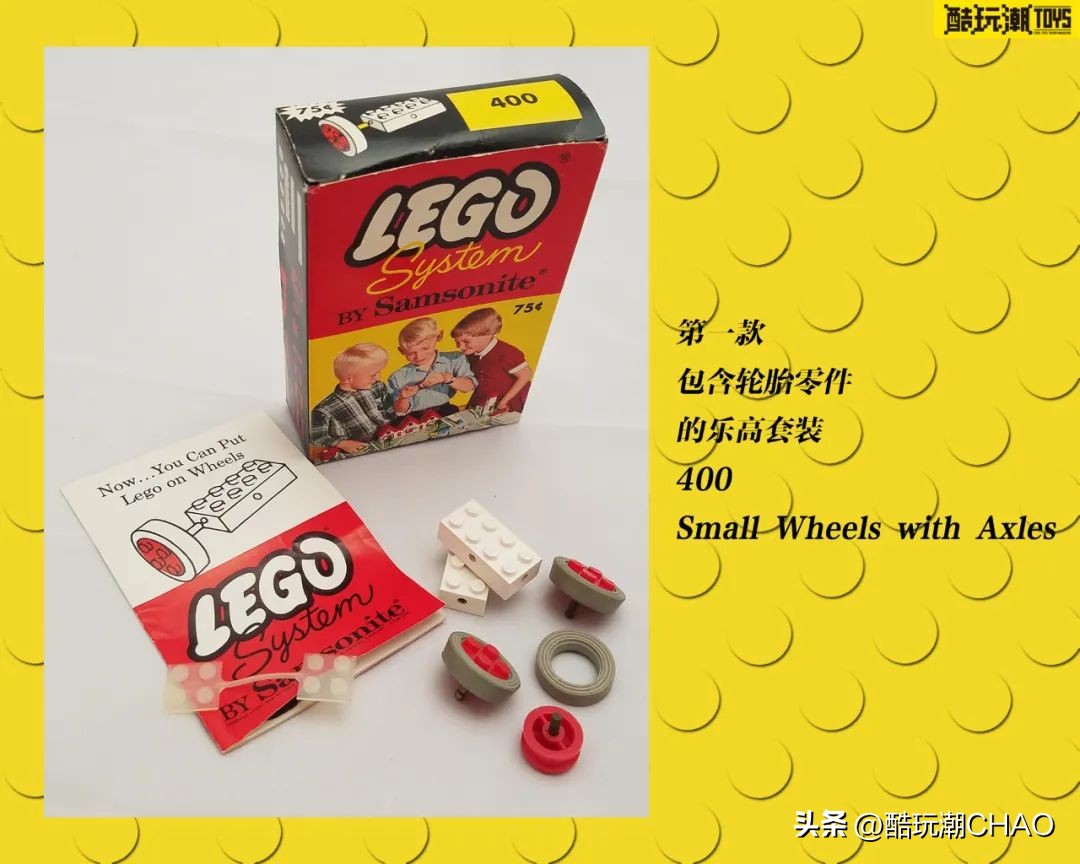 乐高90周年发展史视频 (乐高集团推出片数最高的乐高)