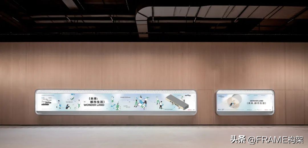 東木筑造｜开往未来的地下铁：下一站，天空之城