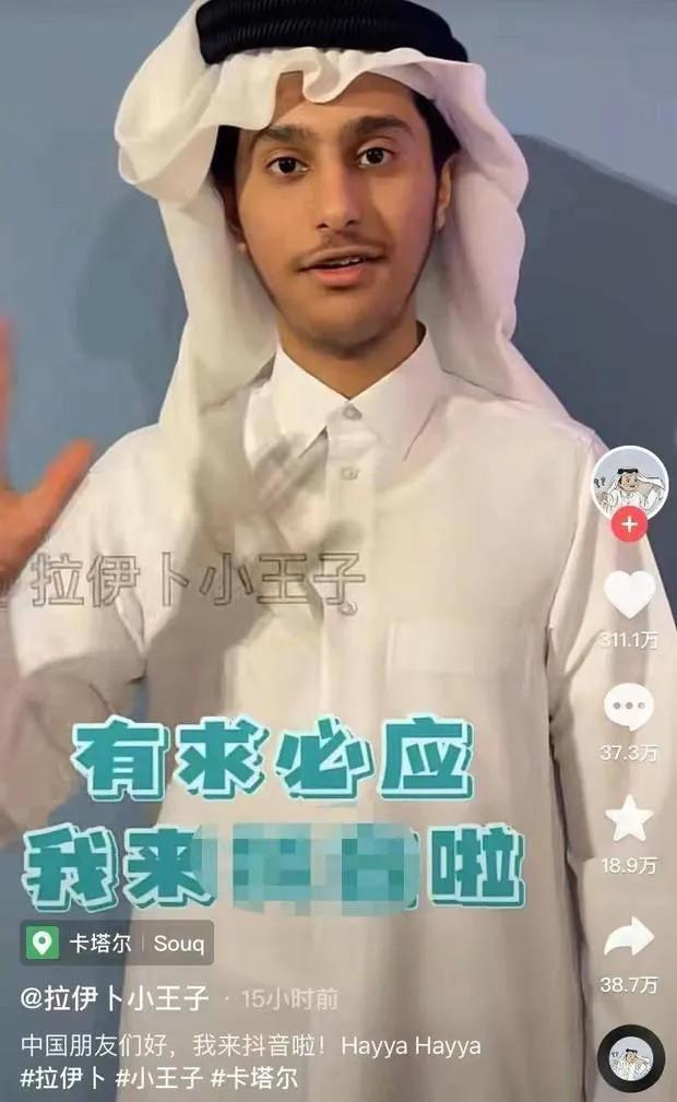 卡塔尔王子晒中国的手绘,卡塔尔小王子晒中国粉丝手绘