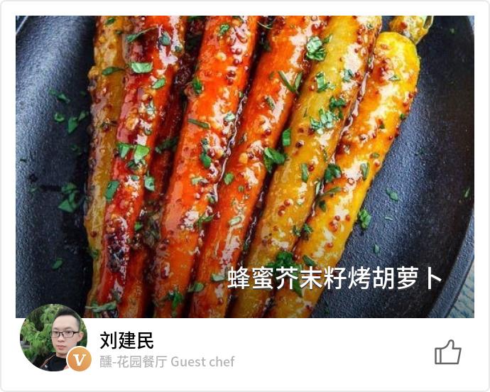 黄芥末酱汁配方,黄芥末酱的正宗做法