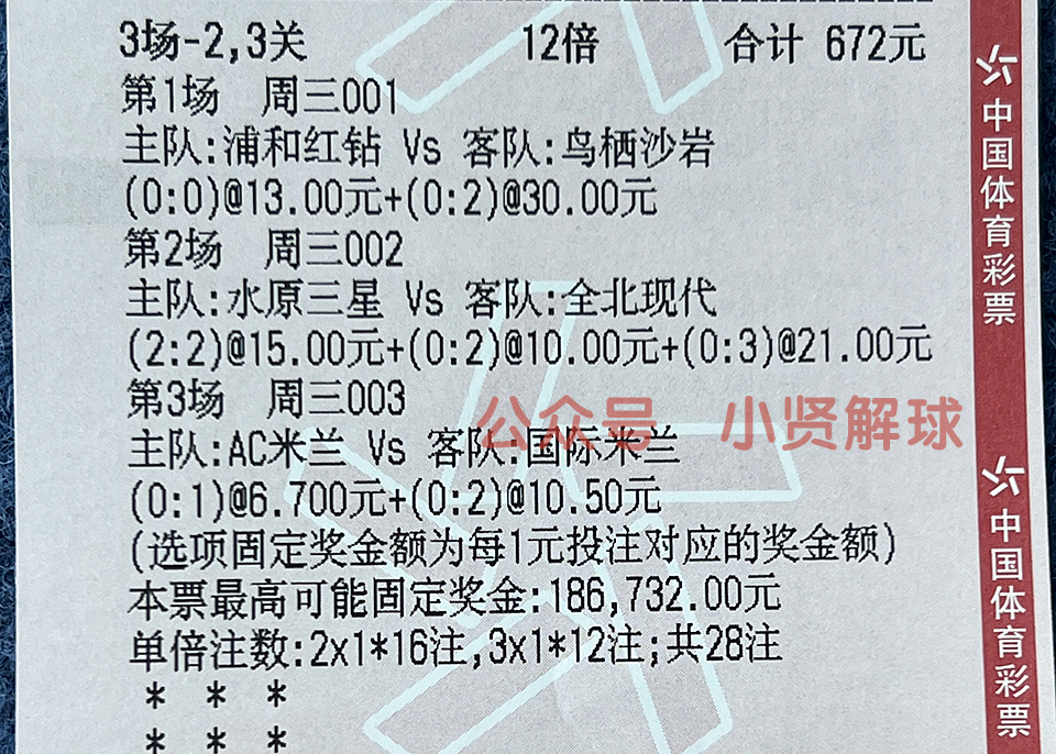 2022-2023佛罗伦萨欧协联半决赛,足彩今日推荐阿根廷法国