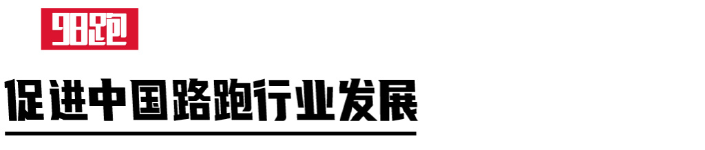 何杰打破马拉松意义,何杰打破的马拉松纪录是多少