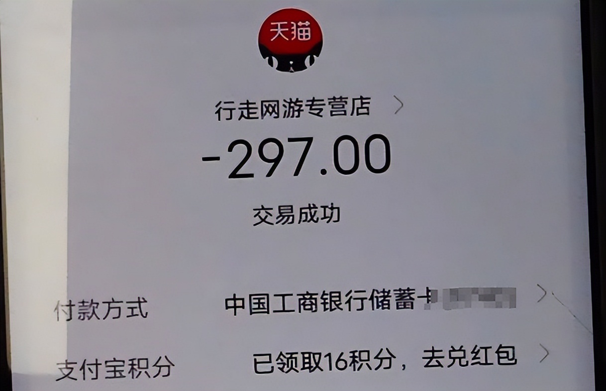 充q币骗局,充q币被人骗经历