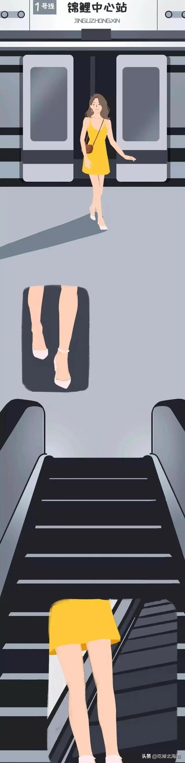 女生自述：“性骚扰”,我经历过不止一次！（漫画）女生都来看看