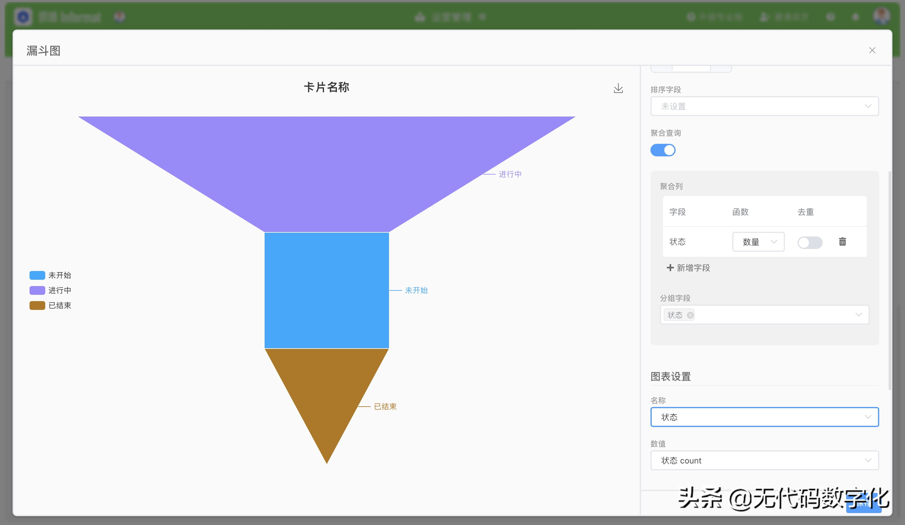 wps数据分析工具在哪里,tiktok数据分析工具