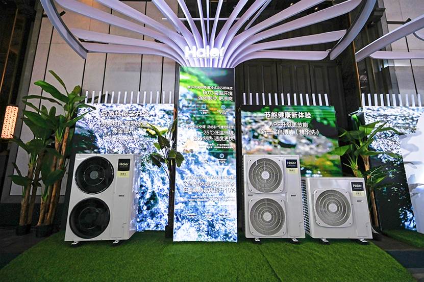海尔中央空调最新技术,海尔中央空调行业展