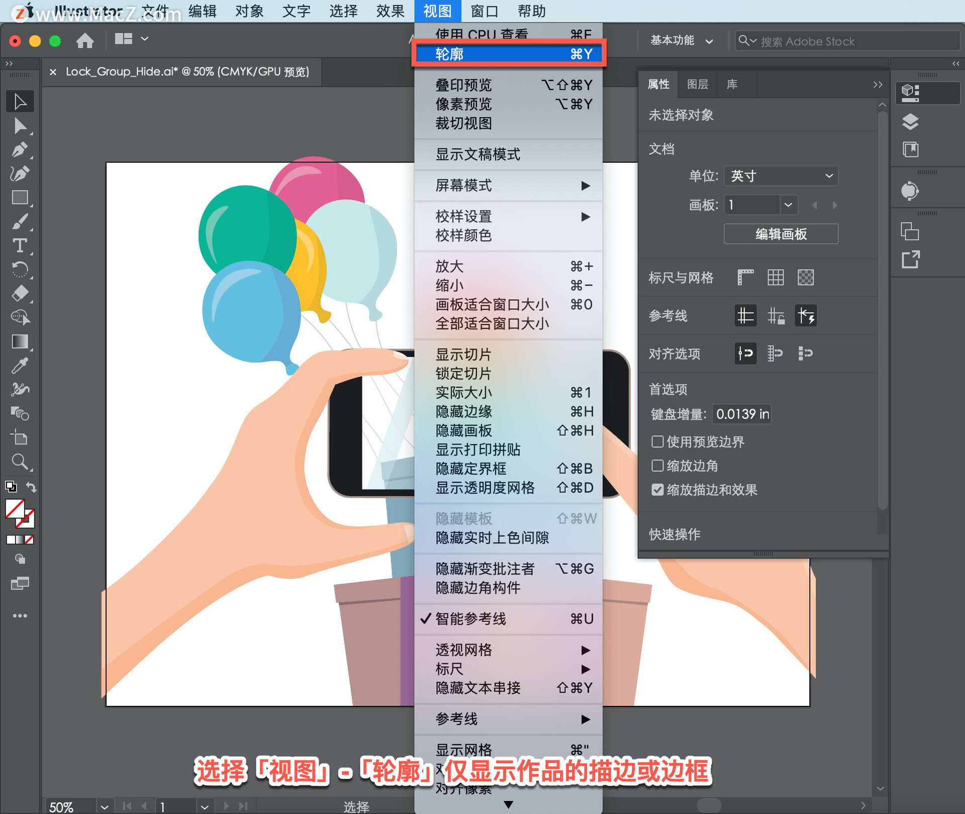 illustrator如何保存框内的内容,illustrator怎么去掉框