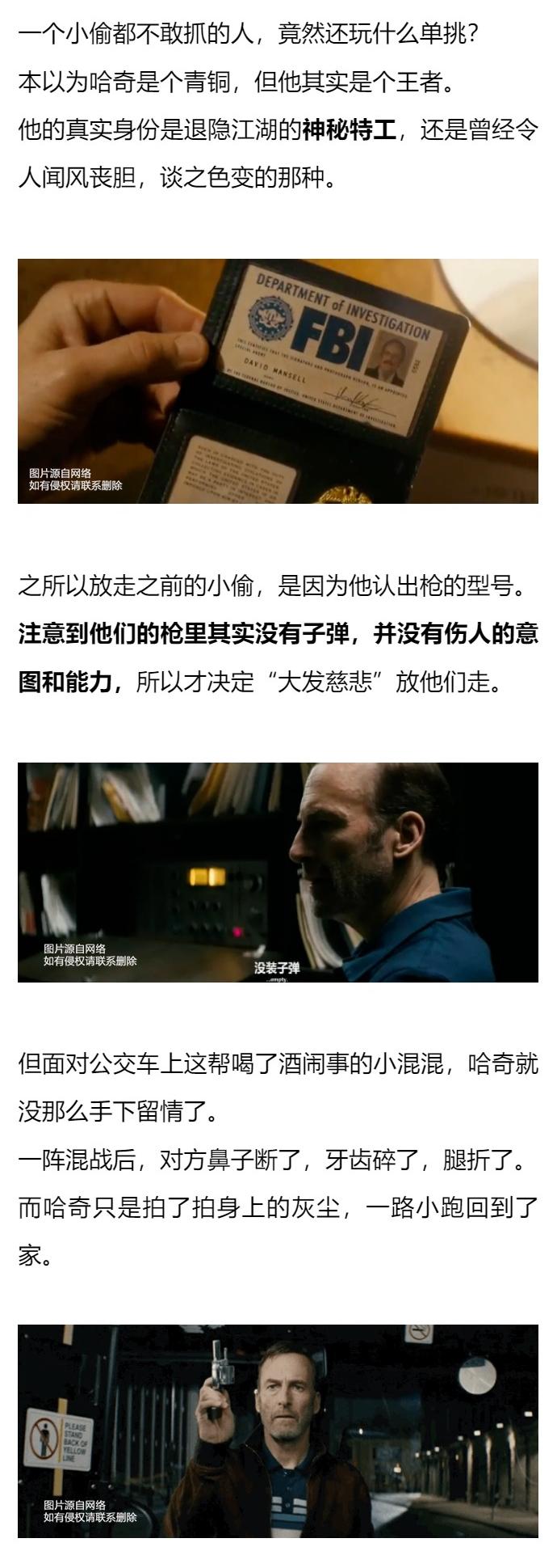 直男都无法抗拒的动作*片爽**，帮你赶走困意