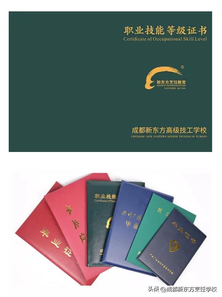 初中学习不好读什么学校