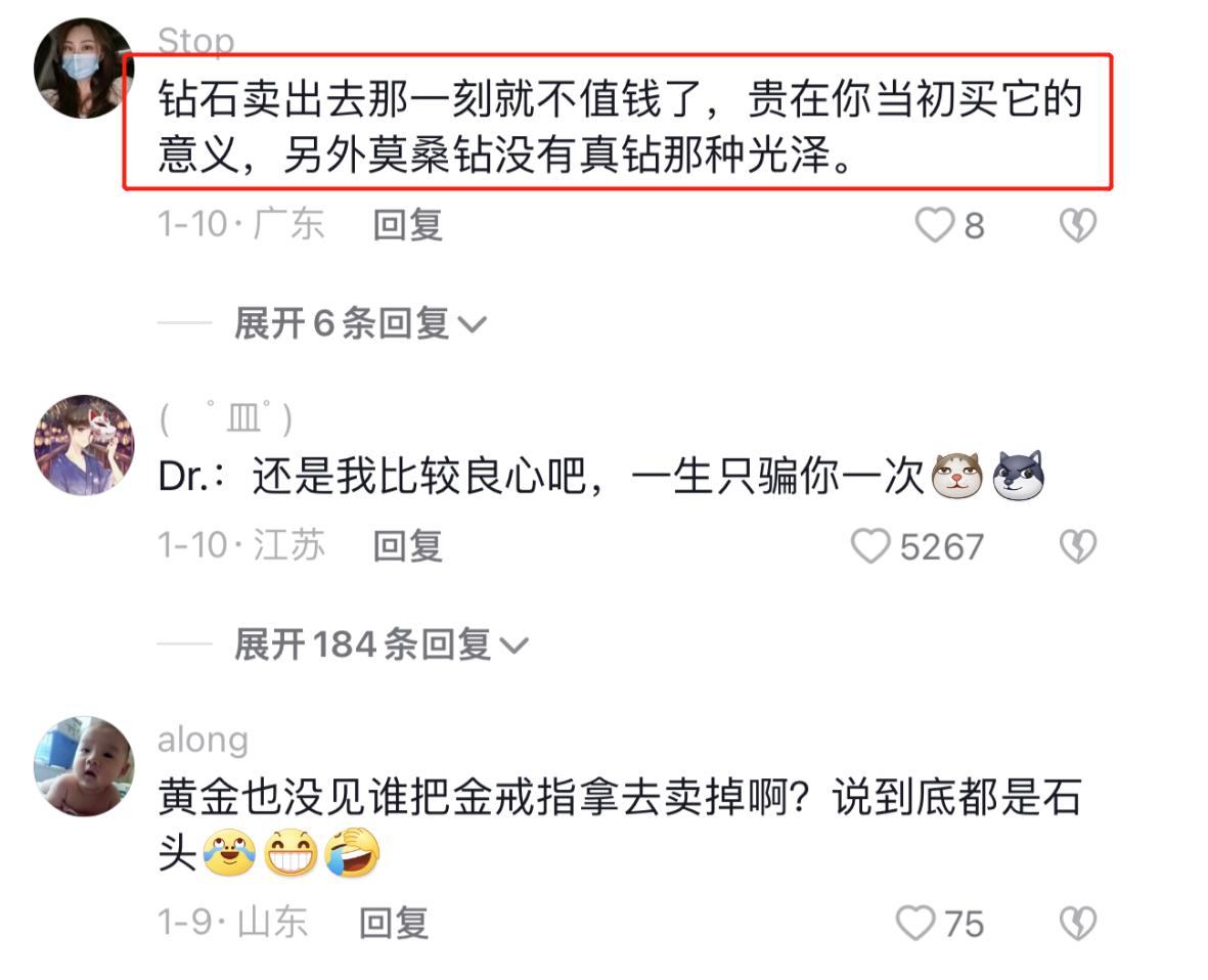 送女朋友礼物是黄金好还是钻石好,送男朋友黄金首饰有什么讲究