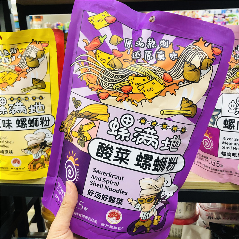 好吃又实惠的懒人速食推荐,这些速食方便又美味