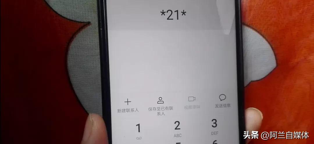 电话号码不想接是什么状态,想让别人打不通电话又不想关机