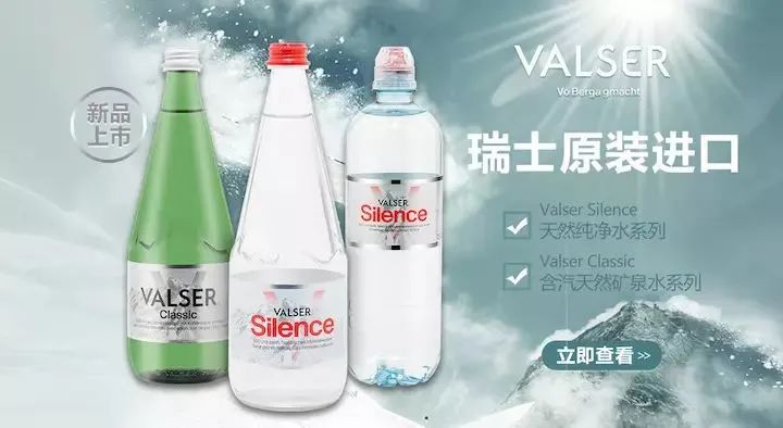 依云5块钱,依云5元一瓶