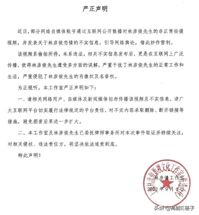 站姐直播间,站姐大号直播