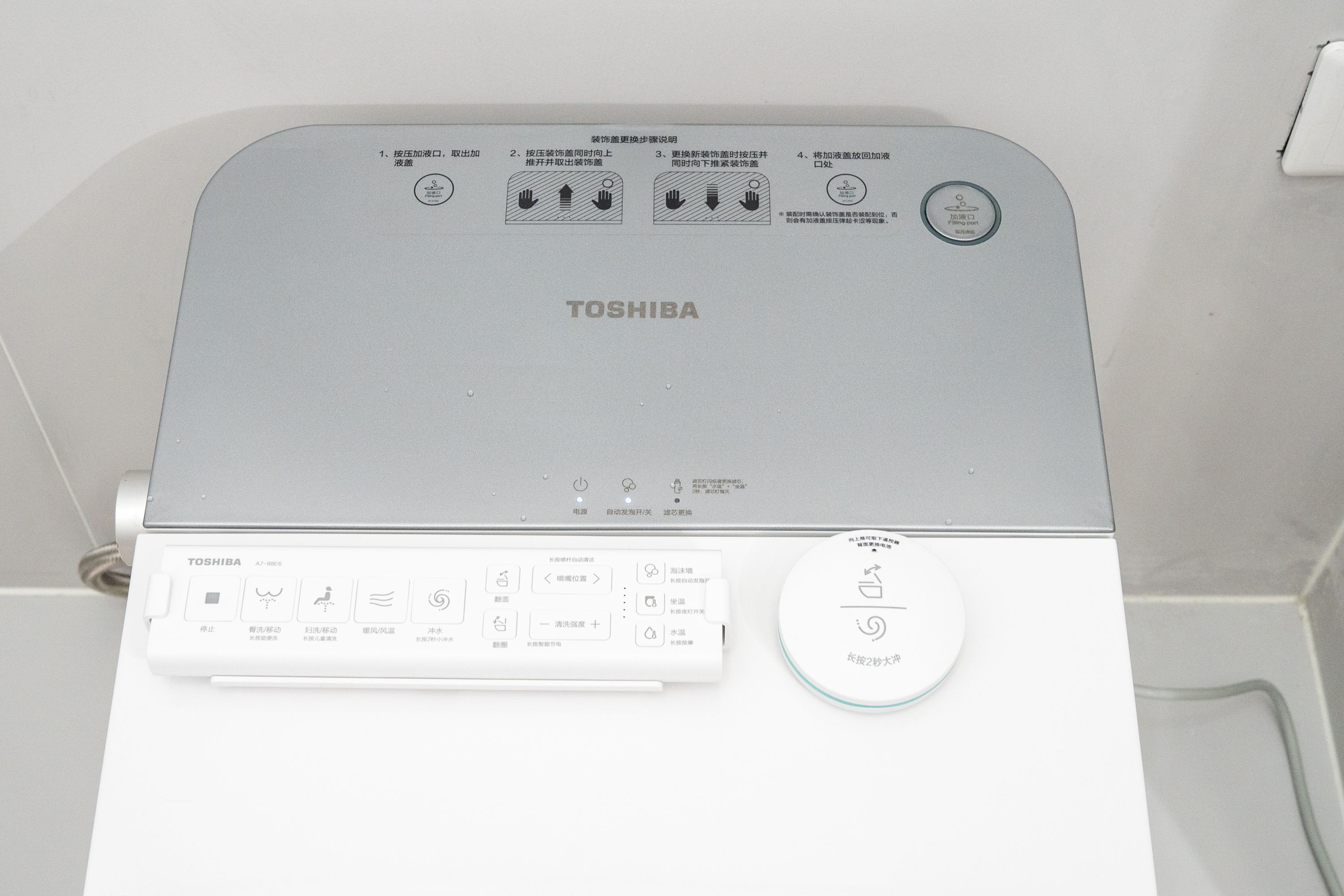 东芝A7智能马桶,东芝a7智能马桶如何用