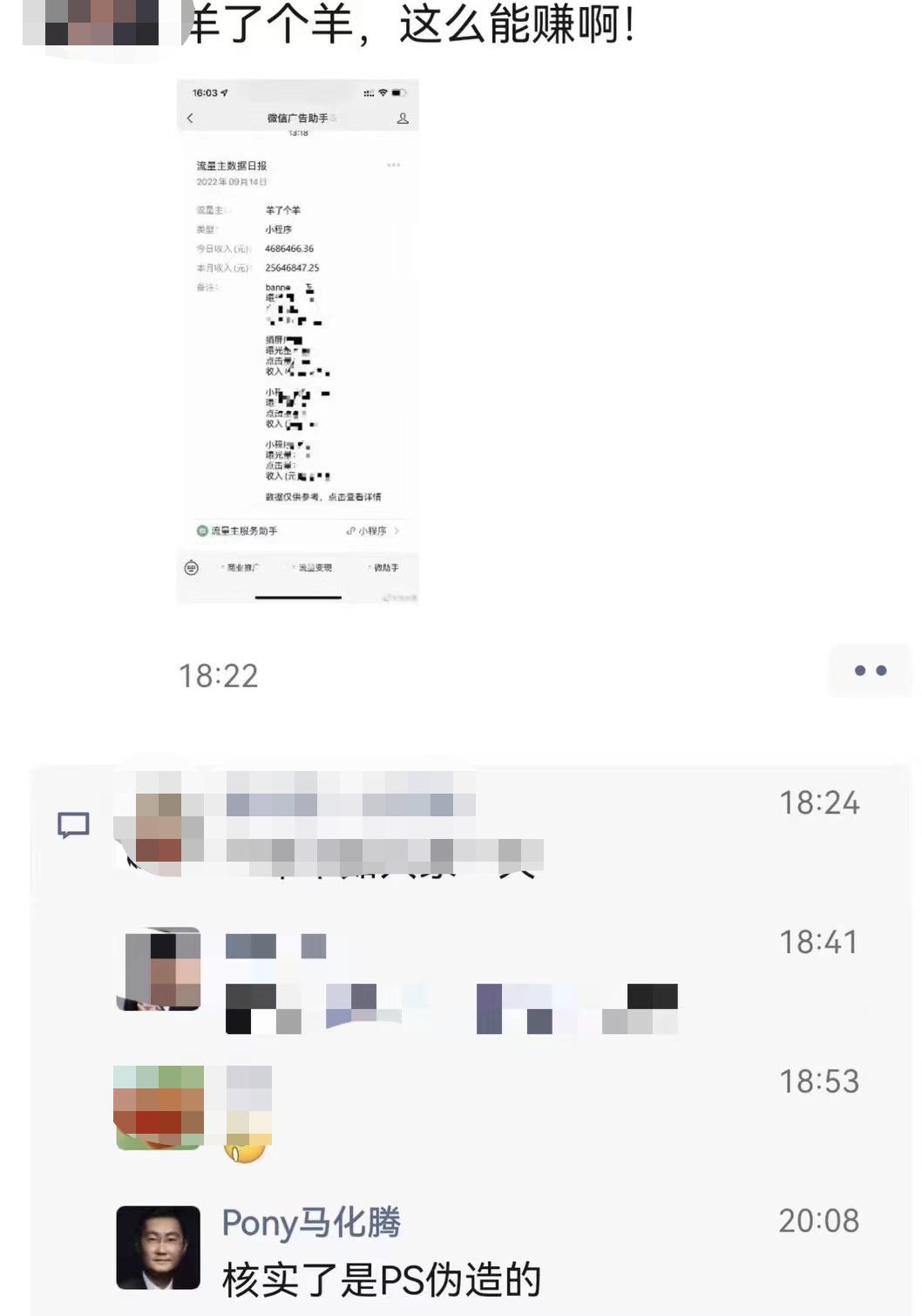 千万月流水传言外，《羊了个羊》接连带火2款手游登顶免费总榜