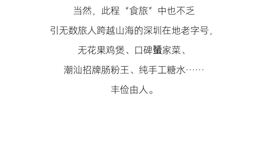 深圳冬天适合吃什么,深圳的冬天适合吃啥