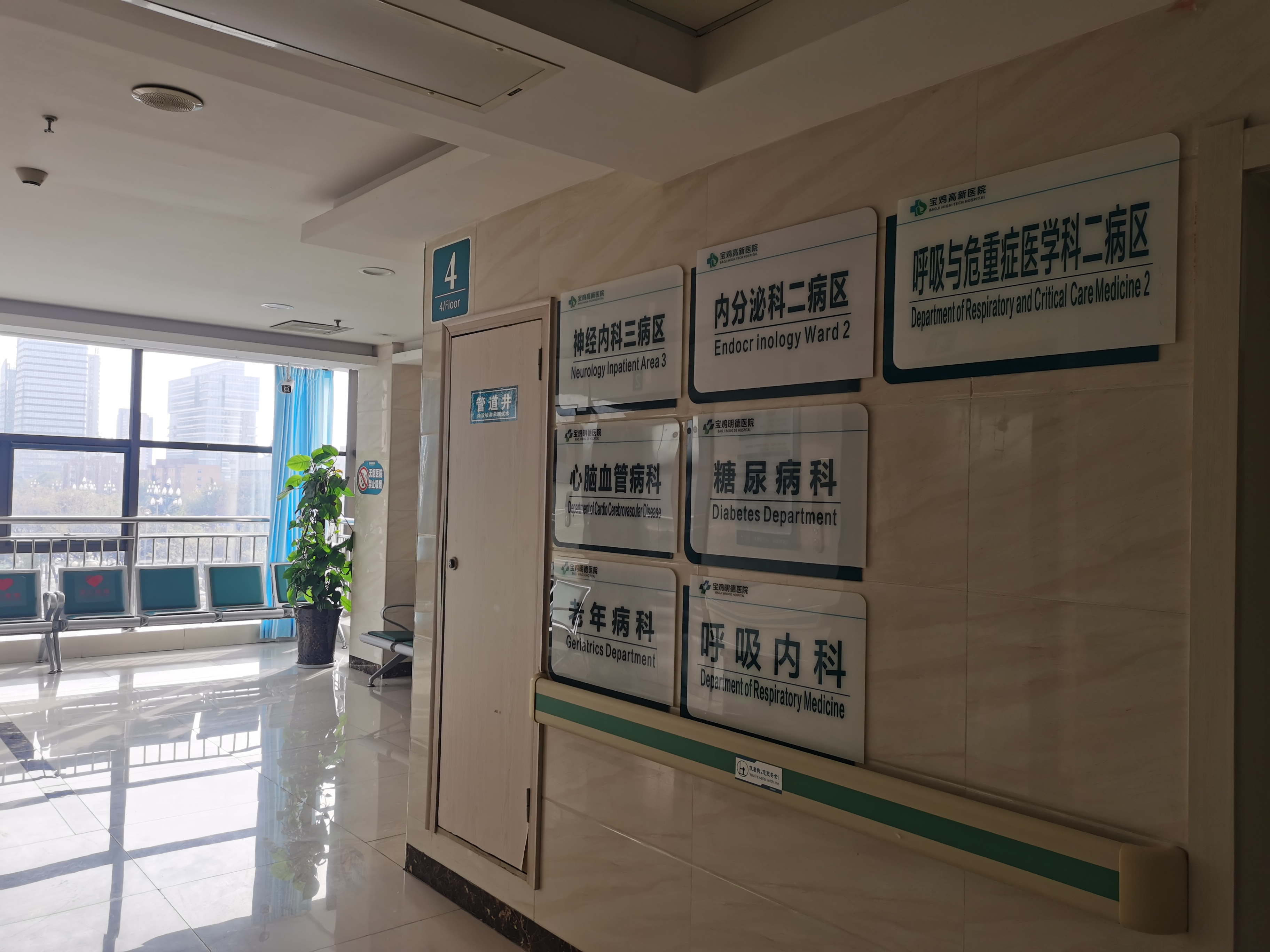 宝鸡中心医院治愈新冠,宝鸡新冠肺炎治愈患者