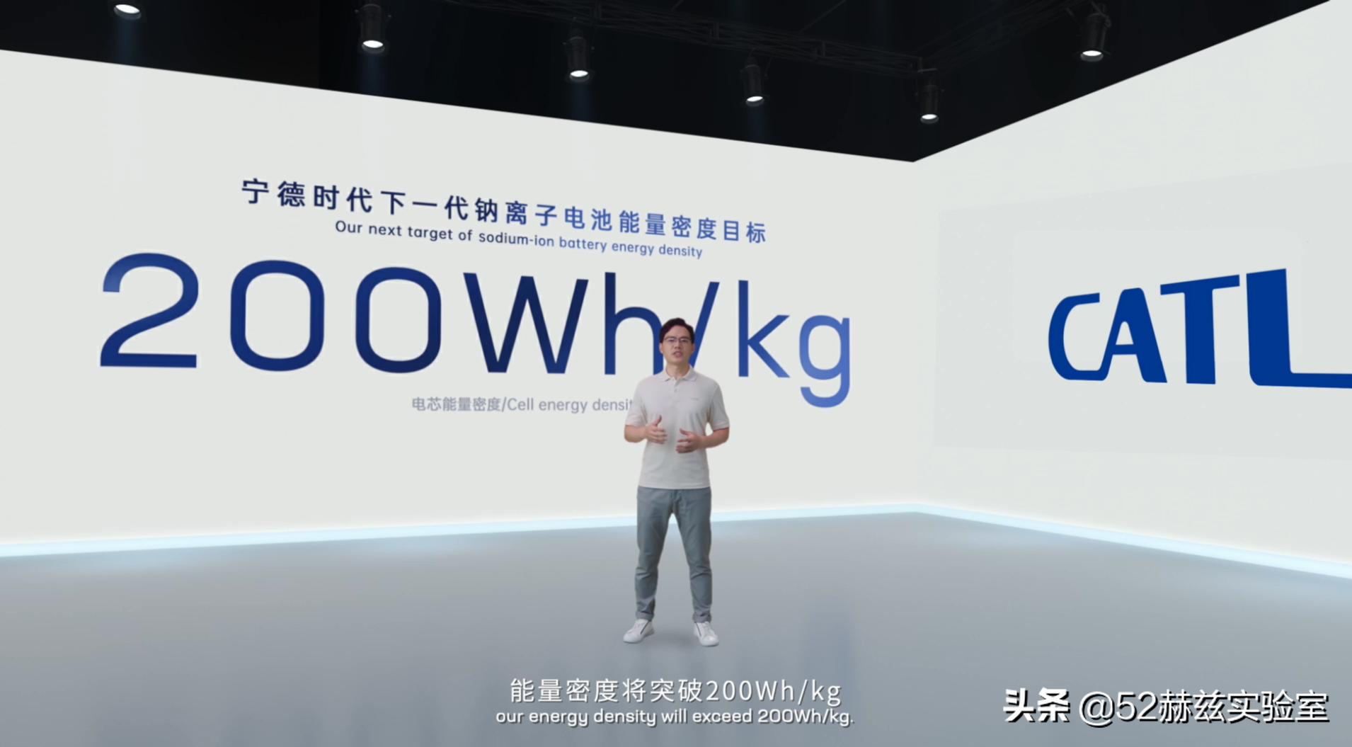 充电12分钟续航1200公里,充电10分钟续航1400公里是真的吗