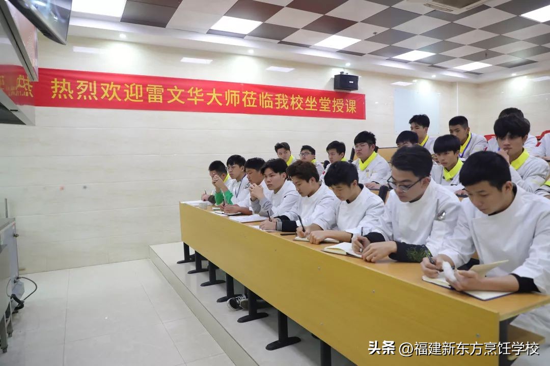 福建省新东方技工学校风评,福建新东方技工学校