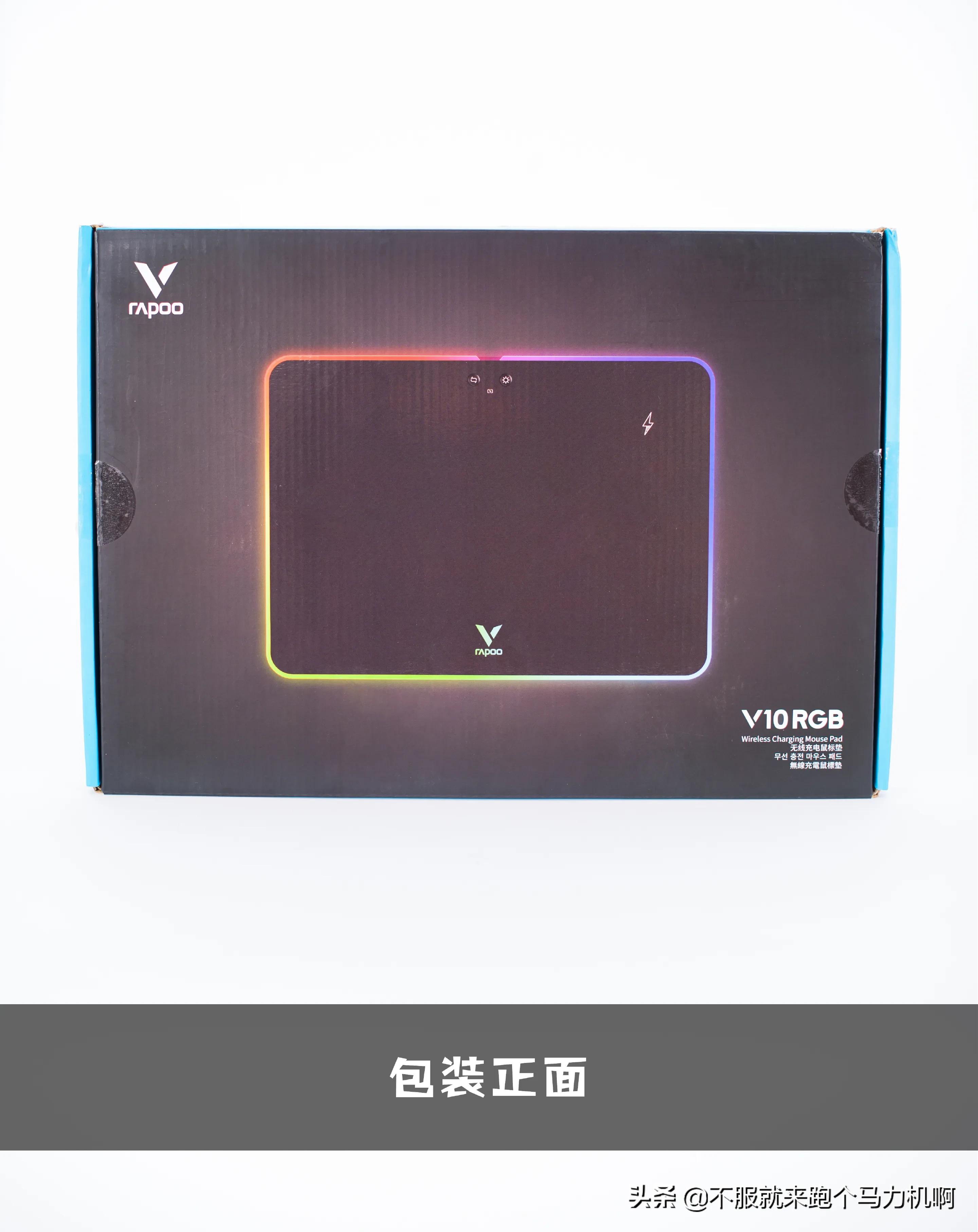 雷柏无线充电鼠标垫怎么样,雷柏无线充鼠标垫